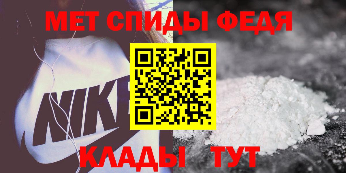 Amphetamine 98%  АМФ  Алатырь  Вход с VPN 