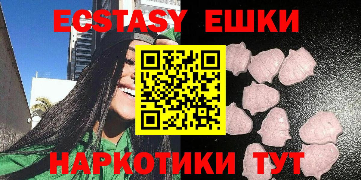 Алатырь  где можно купить наркотик  Вход с VPN  ЭКСТАЗИ круглые  omg зеркало  ЭКСТАЗИ Cube 