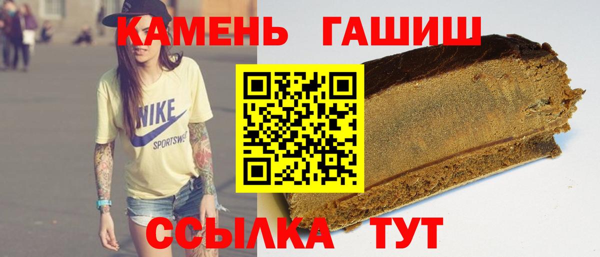 ГАШИШ Ice-O-Lator Алатырь