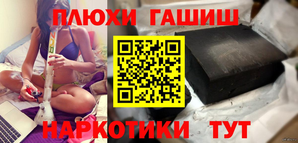 Алатырь  ГАШ Ice-O-Lator  Гашиш  Гашиш Изолятор  Вход с VPN 