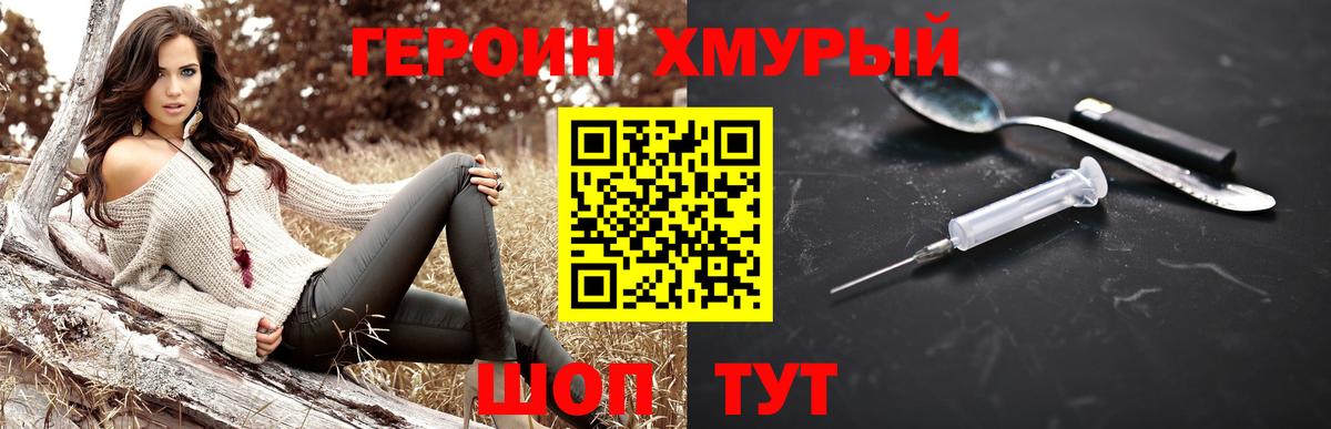 Алатырь  Героин афганец  Вход с VPN 