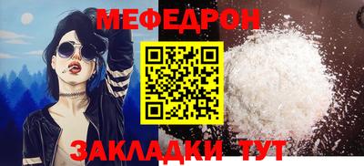 кокаин перу Краснознаменск