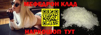 кокаин перу Краснознаменск