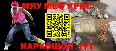 MDMA Premium VHQ Краснодар