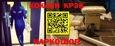 альфа пвп Краснокаменск