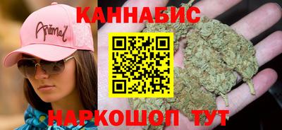 альфа пвп Краснокаменск