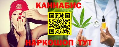 альфа пвп Краснокаменск