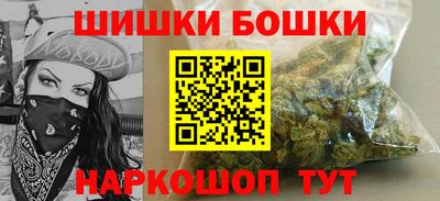 альфа пвп Краснокаменск