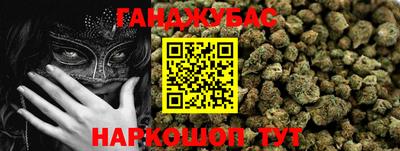 альфа пвп Краснокаменск
