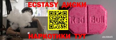 MDMA Premium VHQ Краснодар
