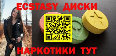 MDMA Premium VHQ Краснодар