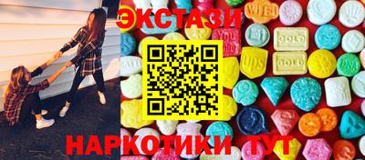 альфа пвп Краснокаменск
