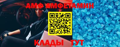 альфа пвп Краснокаменск