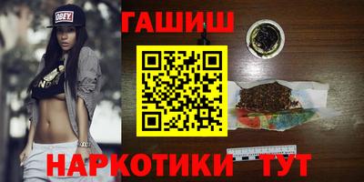 альфа пвп Краснокаменск