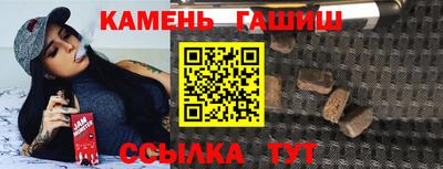 альфа пвп Краснокаменск