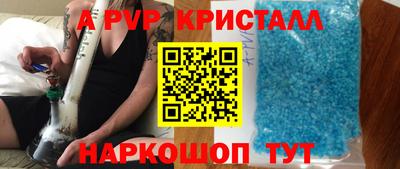 кокаин перу Краснознаменск