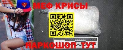 кокаин перу Краснознаменск
