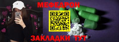 кокаин перу Краснознаменск