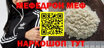 MDMA Premium VHQ Краснодар