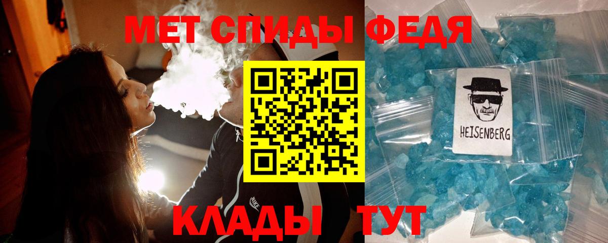 Алатырь  Метамфетамин мет  Метамфетамин мет  Вход с VPN 