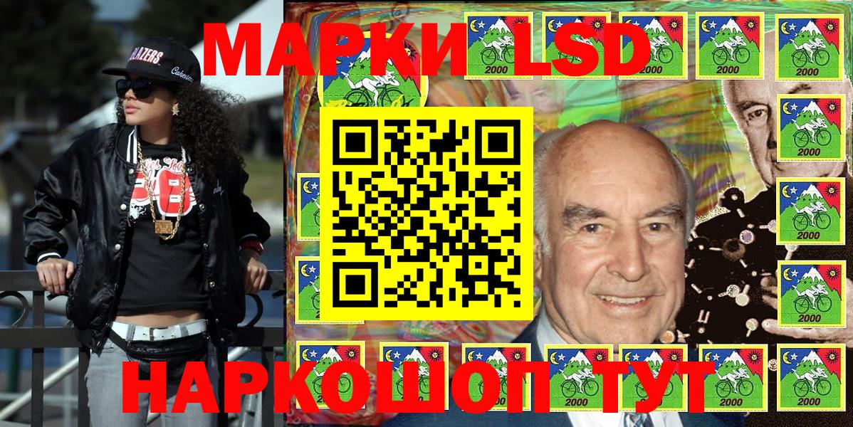 Алатырь  Марки 25I-NBOMe 1500мкг  Вход с VPN 