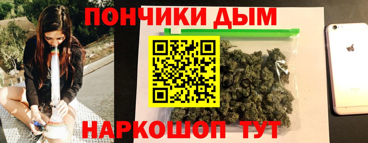 Алатырь  Шишки марихуана Amnesia  Вход с VPN  Шишки марихуана THC 21% 